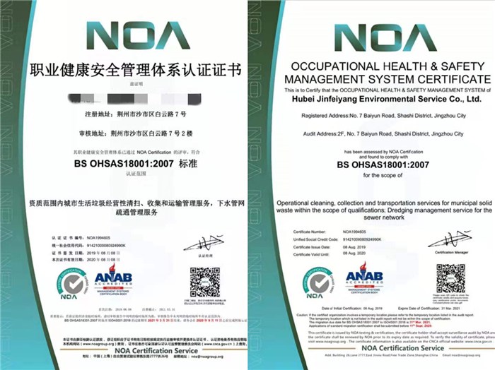 黄石企业实现可持续发展 ISO14000环境管理体系认证与启明认证咨询的安全服务