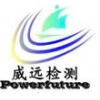 威远检测技术集团 以“检测通”平台引领安全咨询服务新纪元