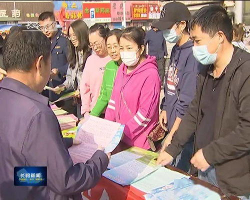 长岭县市场监督管理局开展食品安全月宣传活动，提供安全咨询服务
